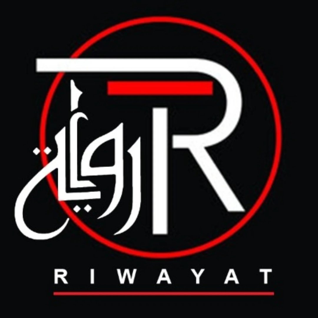 Riwayat